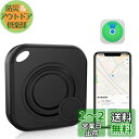 紛失防止タグ Hxwlo 子供 GPS 小型 追跡 スマートタグ Appleの「探す」に対応(iOS端末のみ) 忘れ物防止 タグ GPS カード キーファインダ...