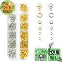 Fantasyon 1200PCS ステンレス マルカン 丸カン ジャンプリング 丸カン ゴールド カニカン パーツ 丸環 手芸用品 手作り素材 (ゴールド+シルバー)(3)