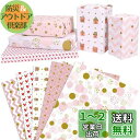 CCINEE 包装紙 ラッピング ペーパー ロールで運輸 300×43CM 包装 用 紙 大判 大きい おしゃれ かわいい デザイン プレゼント クリスマス (...