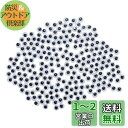 CCINEE 人形 アイ 黒目 目玉 ドールアイ 6mm 1000個セット おもちゃ DIY 手作り 目