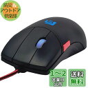 Shengshou 5ボタン 有線マウス 4DPIモード 1200〜3200DPI 高精度 ボタンを調整可能 独立スクロールボタン カスタム マクロ定義ボタン ...