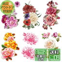 Yesallwas タトゥーシール 薔薇 花 フラワー 6枚セット 入れ墨シール ローズ タトゥーステッカー ボディーシール 子供 レディース 刺青シール 長持...