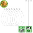 Yesallwas タグファスナー ループロック 透明 13cm 1000本 スナップ ロックピン ループピン プラスチック 業務用 洋服用タグファスナー (1...