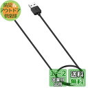 Levigo 3.3フィート スマートウォッチ 磁気USB充電ケーブル カシオWSD-F10/F20/F30/pre-trek F21対応 スマートウォッチ充電...