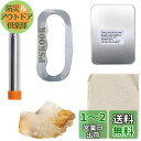 PSKOOK 火打ち鎌 火打ち金 火打ち石 火吹き棒 火起こし ファイヤースターターキット アイアンボックス 火口 縁結び(火打鎌type3 set)