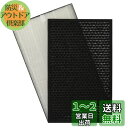 WINYES 加湿空気清浄機用交換 脱臭フィルター FZ-D70DF (1枚) 集じんフィルター FZ-D70HF (1枚) 互換品 合計2枚入り