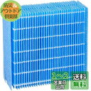 WINYES HV-FH7 加湿フィルター HV-H75 HV-J75 HV-L75 HV-J55 HV-H55 HV-L55 HV-H55-W 加湿機用 加湿フィルター 互換品 1枚入