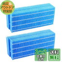 WINYES H060518 H060511 H060509 抗菌気化フィルター ハイブリッド式 加湿器用 加湿フィルター 2枚入り