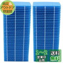 WINYES H060517 抗菌気化フィルター H060510 H060507 加湿器 フィルター HD-RX319 HD-RX320 HD-300F HD-...