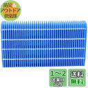 WINYES FZ-H40MF 加湿フィルター KI-HS40 KI-JS40 KI-LD50 KI-LS40 KI-ND50 KI-NS40 加湿空気清浄機用...