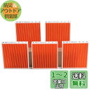 WINYES FY-FDC1011A 給気清浄フィルター FY-FDC1011AC 換気扇 交換用給気清浄フィルター 気形パイプファン(FY-08PS8D、PS8VD、FY-08PS9D、 FY-CL08PS9D)換気扇用フィルター 5個セット
