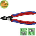クニペックス KNIPEX KNIPEX スーパーニッパー 125mm リードキャッチャー付 7871125