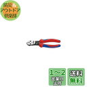 クニペックス KNIPEX KNIPEX 7372-180F ツインフォースニッパー バネ付