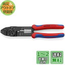 クニペックス KNIPEX 9721-215B クリンピングプライヤー (SB)