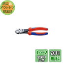 クニペックス KNIPEX 7372-180 ツインフォースニッパー (BK)