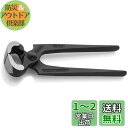 KNIPEX 5000-160 ヤットコ (カーペンタープライヤー) 5000-160