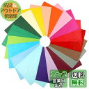 NALER 薄葉紙 ラッピング ペーパー カラフル ギフトプレゼント 包装紙 梱包 50x70cm 約60枚入れ