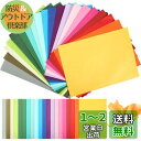 NALER 薄葉紙 おはながみ 包装紙 フラワーペーパー 200枚 手芸用 カラフル 20色 A4 297mm*210mm