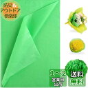 NALER 薄葉紙 35*50cm グリーン 60枚 包装紙 ラッピングペーパー 手芸用 プレゼント ペーパーアート