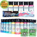 AUREUO 虹色 アクリル絵の具 12色x59ml - キャンバス、岩、木材、布、陶器用の真珠光沢グリッターの無毒顔料 - 趣味の画家、絵画愛好家、初心者向け...