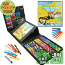 AUREUO 224 ピース 両面三つ折りイーゼル型 アートセット 旅行用お絵かきキット オイルパステル、クレヨン、鉛筆、フェルトペン、カラーケーキ、マーカー筆...