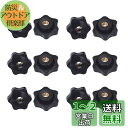 SHULLIN 12個セット ノブナット めねじノブ プラスチック ヘッド クランプナット メス スレッド 手 グリップ めねじ ハンドグリップ ノブ ノブ めねじ ハンドグリップ クランプナット ノブ (貫通タイプ, M8)
