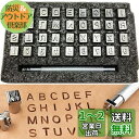 Kimlontonレザークラフト 刻印セット36個 数字/番号 0~9 アルファベット/英字 A~Z 革細工用打ち具(6.5mm) 型押し刻印 名入れ 手作りツ...