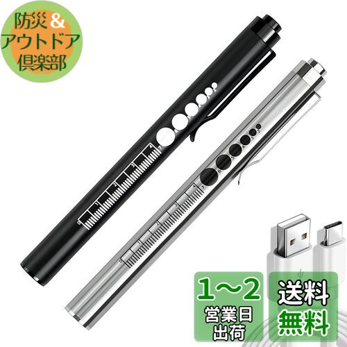Kimlonton ֥   Ķ LED ڥ饤 Сȥ֥å 2ĥå USBż TYPE C ...