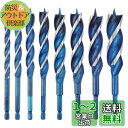 KIMLONTON 8本セット先三角木工用ドリルビット六角軸6.35mm 刃先径8mm 10mm 12mm 14mm 16mm 18mm 20mm 22mm 木...