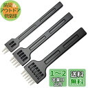 Kimlonton 3本セット丸目打ち 円型穴あけポンチ 円形打ち革ポンチ 革ベルト用打ち具 革細工 レザークラフト道具 間隔6mm 2本歯・4本歯・6本歯