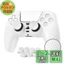 JYXETOV PS5 コントローラー カバー 1個/2個(28オプション)、無料の8ボタンキャップ、シリコーン保護、オリジナルの充電器で充電できます、滑り止め...
