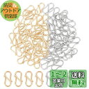 UNICRAFTALE 約60個 2色 12.5mm 304ステンレス フッククラスプ フック留め具 留め金 S字 S型フック ステンレス色 ネックレス ブレス...