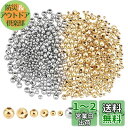 UNICRAFTALE 約600個 2色 ラウンドビーズ 2mm 3mm 4mm ステンレスビーズ 丸玉 スペーサービーズ メタルビーズ 金属ビーズ 光沢ビーズ...