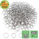 UNICRAFTALE 約500個 10/12/13/14/16mm スプリットキーリング 二重リング ステンレススチールキーリング メタルスプリットキーチェー...