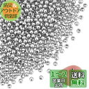 UNICRAFTALE 約3000個 ラウンドビーズ 2mm ステンレスビーズ 丸玉 スペーサービーズ メタルビーズ 金属ビーズ 小さなビーズ 光沢ビーズ ビー...