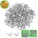 UNICRAFTALE 約200個 4mm ビーズチップ カシメ玉 304ステンレス ボールチップ つぶし玉 カロット エンドパーツ ヒモ留め 結び目カバ フリップノット エンドビーズ ターミネータ メタルパーツ 金具 アクセサリーパーツ 副資材 ハンドメイド 手芸用品(3)