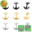 UNICRAFTALE 9個 3色 304ステンレススチール アンカーフッククラスプ アンカージュエリークラスプ 2穴メタルアンカークラスプ フックコードエンド...