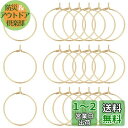 UNICRAFTALE 100個 ピン0.7mm 20mm フープイヤリング 304ステンレス製ワイングラスチャームリング 細め 細い ピアスリング 丸い 釣針...
