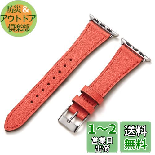 Handodo for Apple Watch バンド 本革 レディース アップルウォッチ バンド 細い 42mm 41mm 40mm 38mm Series 10/9/8/7/6/5/4/3/2/1/SE イタリアレザー ビジネス iwatch バンド SGS資格認定 明るいオレンジ Handodo for Apple Watch バンド 本革 レディース アップルウォッチ バンド 細い 42mm 41mm 40mm 38mm Series 10/9/8/7/6/5/4/3/2/1/SE イタリアレザー ビジネス iwatch バンド SGS資格認定 明るいオレンジ