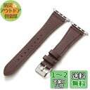 Handodo for Apple Watch バンド 本革 レディース アップルウォッチ バンド 細い 42mm 41mm 40mm 38mm Series 10/9/8/7/6/5/4/3/2/1/SE イタリアレザー ビジネス iwatch バンド SGS資格認定 チョコレート