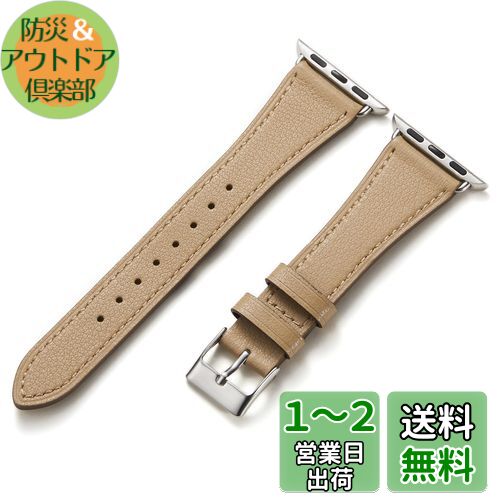 Handodo for Apple Watch バンド 本革 レディース アップルウォッチ バンド 細い 42mm 41mm 40mm 38mm Series 10/9/8/7/6/5/4/3/2/1/SE イタリアレザー ビジネス iwatch バンド SGS資格認定 カーキ色 Handodo for Apple Watch バンド 本革 レディース アップルウォッチ バンド 細い 42mm 41mm 40mm 38mm Series 10/9/8/7/6/5/4/3/2/1/SE イタリアレザー ビジネス iwatch バンド SGS資格認定 カーキ色