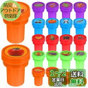 NOLITOY 20個 スタンプ はんこ 判子 印章 印鑑 先生 子供 動物スタンパー 果物スタンパー スタンプセット おもちゃ せんせい 装飾 プレゼント テ...