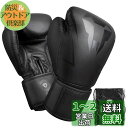 パンチンググローブ ボクシンググローブ LangRay boxing gloves 立体構造 肉厚クッション キックボクシング スパーリング 空手 ムエタイ 格闘技 良質PUレザー ジム用 (16oz, 黒い色)