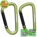 munkees 人気な?型カラビナ バックパックバックル キーホルダー やかん吊りバックル アウトドアアクセサリー (ミニ、 オリーブ色、二枚入り)