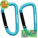 munkees 人気な?型カラビナ バックパックバックル キーホルダー やかん吊りバックル アウトドアアクセサリー (ミディアム、ブルー、二枚入り)