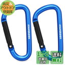 munkees 人気な?型カラビナ バックパックバックル キーホルダー やかん吊りバックル アウトドアアクセサリー (スモール、 紺色、二枚入り)