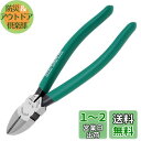 ENGINEER エンジニア 強力ニッパー 両刃 ラウンド 電工 155mm NK-36