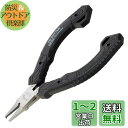 ENGINEER エンジニア チップカッター 刃先角90度 薄刃 精密 プラモ 122mm NZ-03