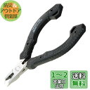 ENGINEER エンジニア チップカッター 刃先角45度 薄刃 精密 プラモ 123mm NZ-05