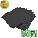 DMiotech 8パック 9.84 x 9.84
